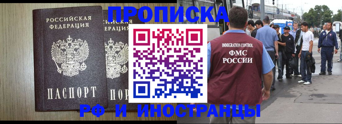 регистрация в Екатеринбурге
