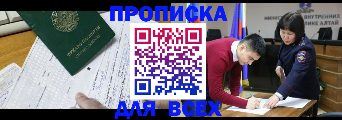 регистрация для дет. сада в Екатеринбурге
