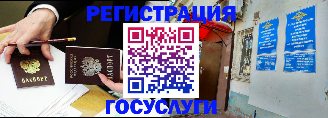 регистрация для дет. сада в Екатеринбурге