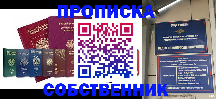 регистрация для дет. сада в Екатеринбурге